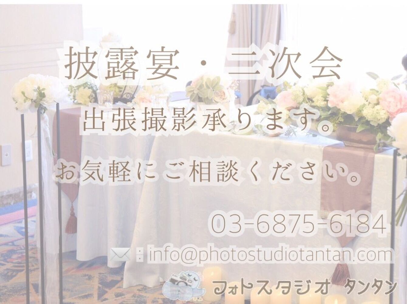 ブログ