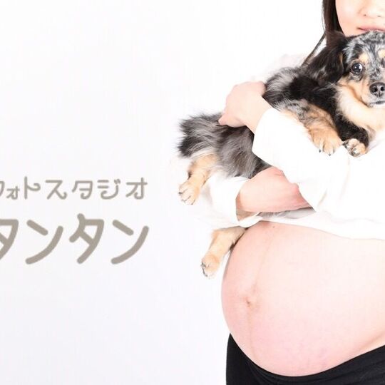 妊婦