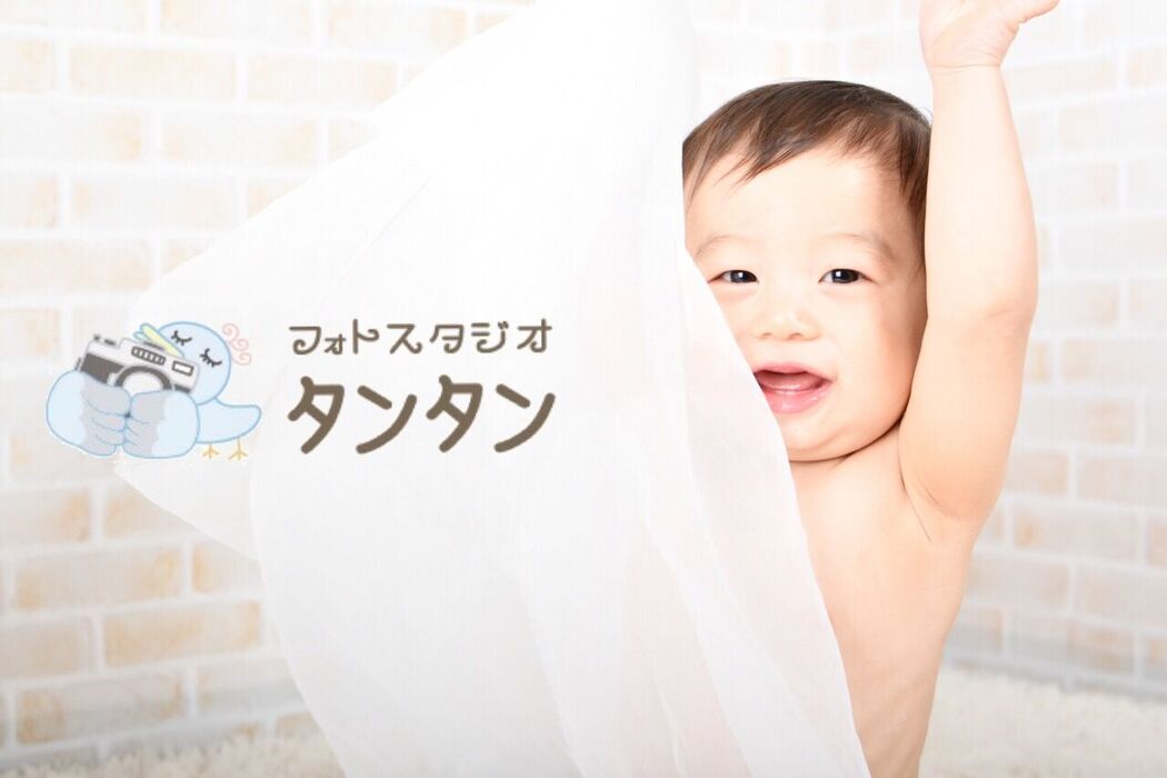 赤ん坊