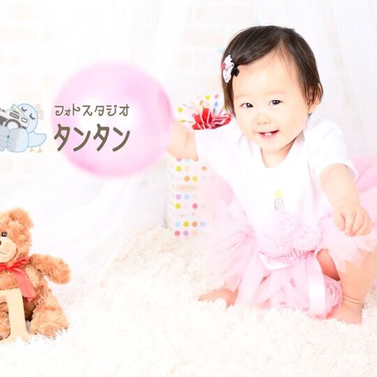 子供
