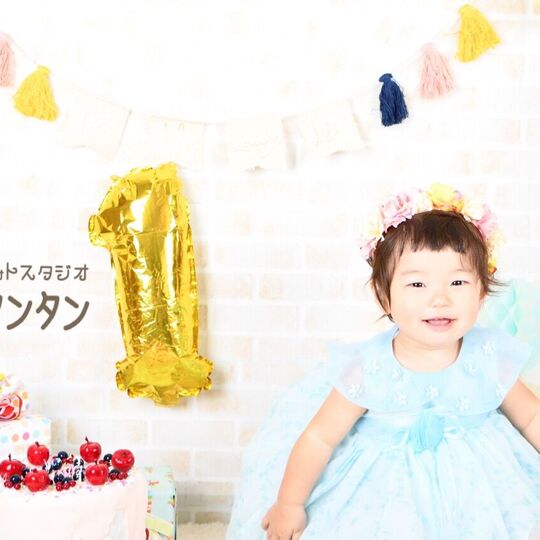 子供
