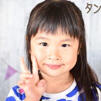 子供