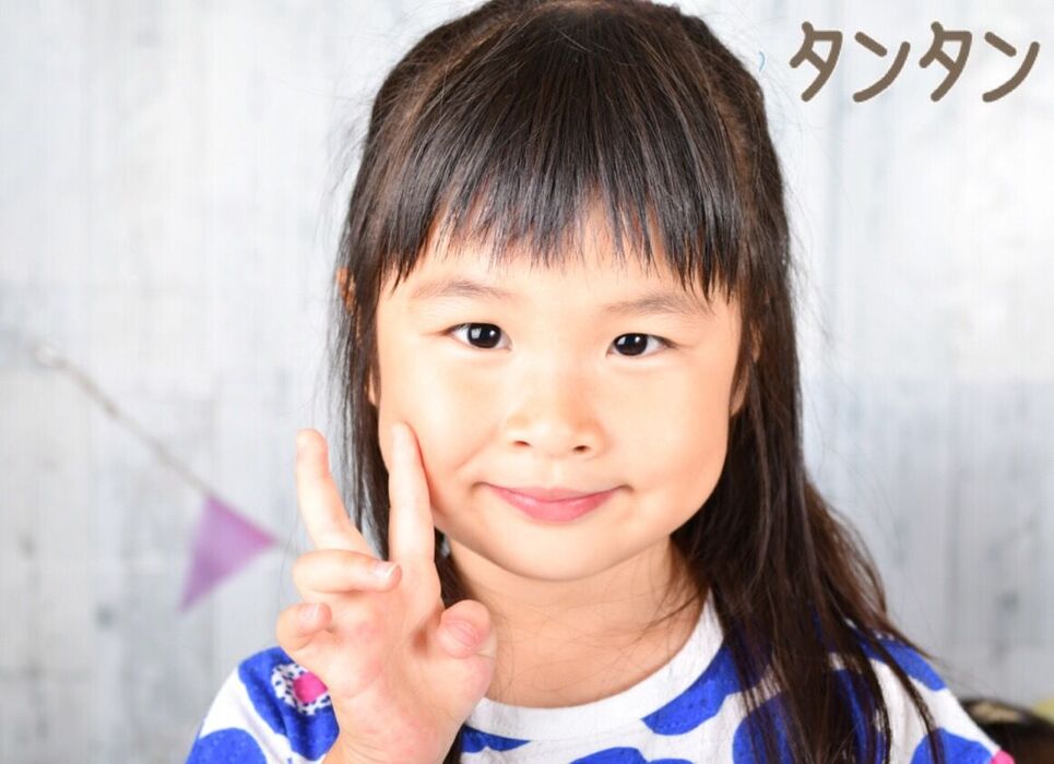 子供
