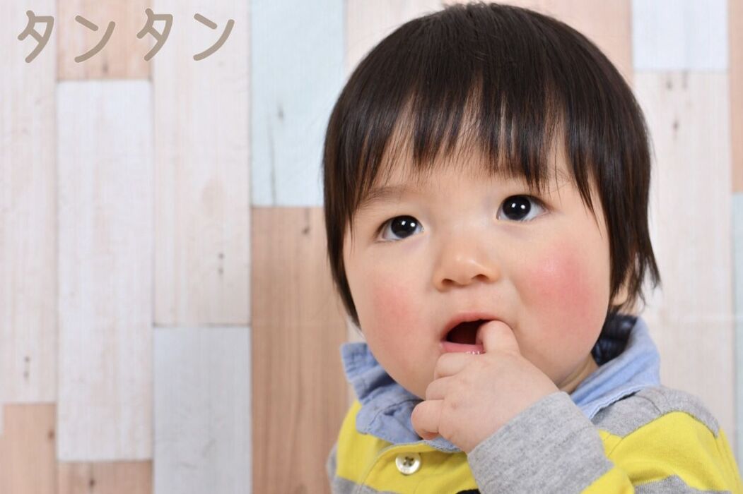 赤ちゃん