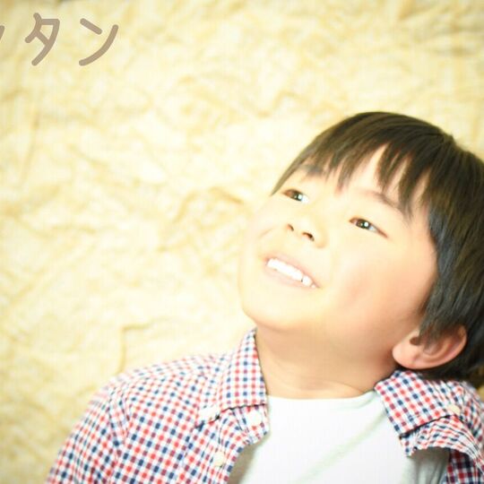 少年