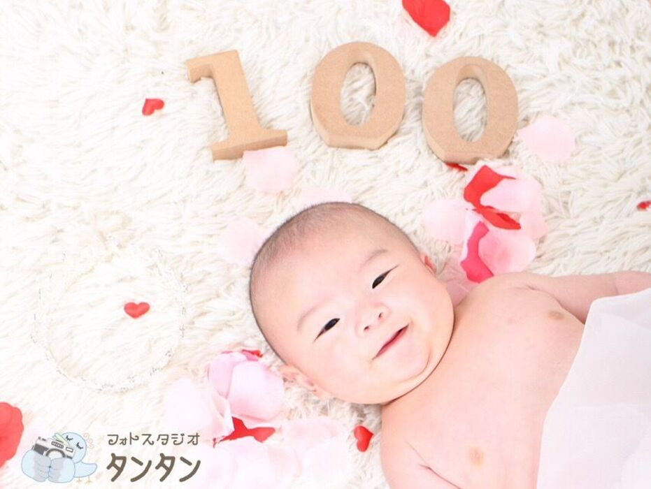 100日記念