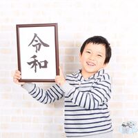 キッズフォト