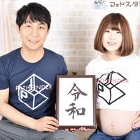 マタニティフォト