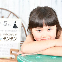 93F897DE-CB39-4F2A-834F-6D9C9862F7D6