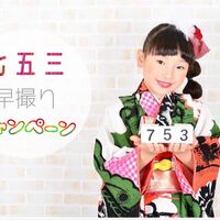 七五三撮影