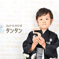 七五三