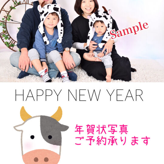 家族写真