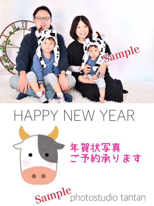 家族写真