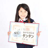 FB165709-8F5C-4F68-A079-9FB1B3B9C77E